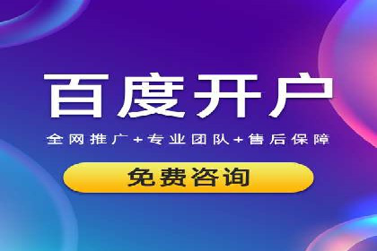 SEM优化公司助力企业提升搜索排名技巧